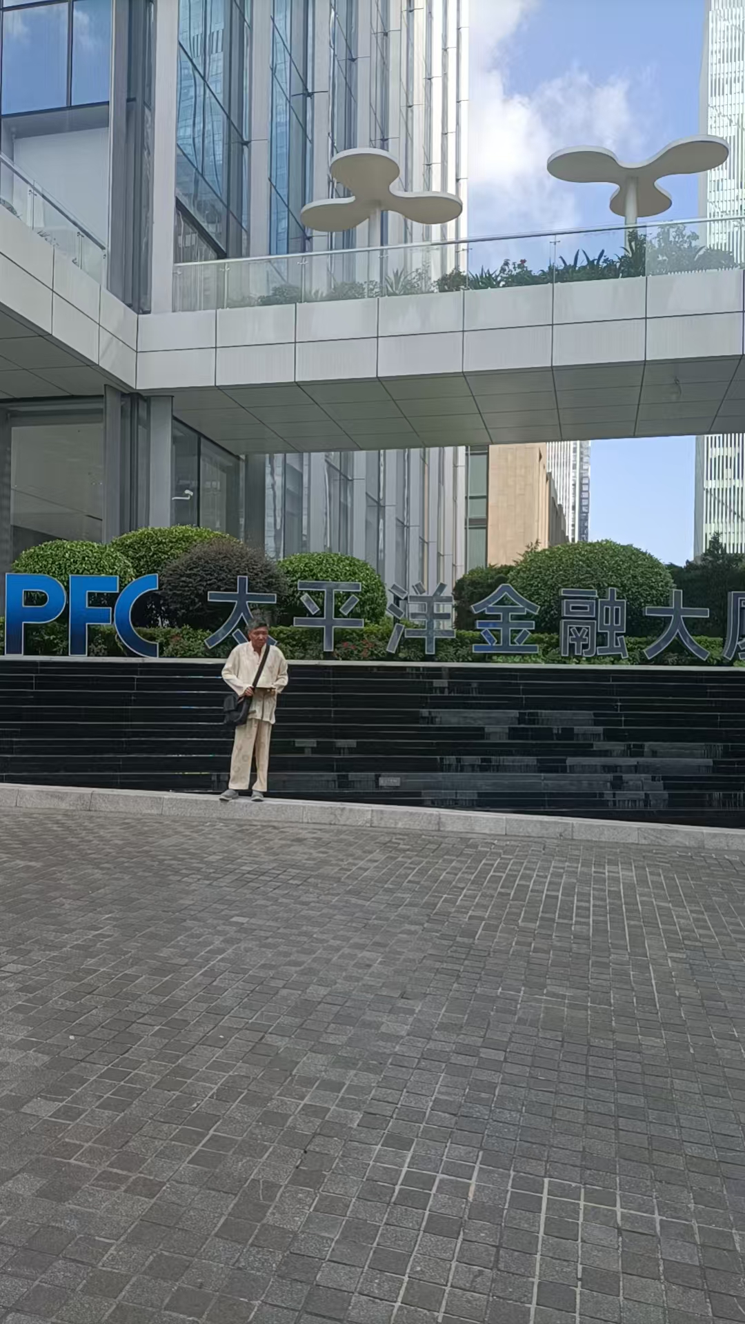 广州珠江新城太平洋金融大厦